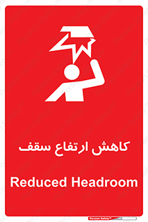  , کم کردن , پیلوت , خطر , 