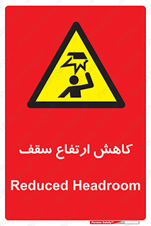  , کم کردن , پیلوت , خطر , 