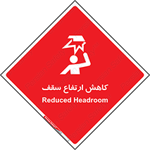  , کم کردن , پیلوت , خطر , 
