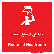  , کم کردن , پیلوت , خطر , 
