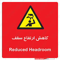  , کم کردن , پیلوت , خطر , 