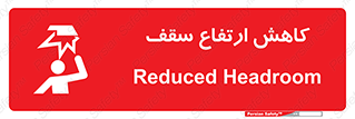  , کم کردن , پیلوت , خطر , 