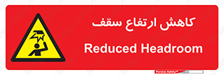  , کم کردن , پیلوت , خطر , 