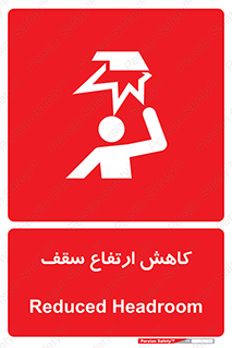  , کم کردن , پیلوت , خطر , 