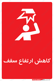  , کم کردن , پیلوت , خطر , 