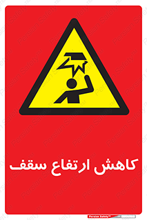  , کم کردن , پیلوت , خطر , 
