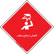  , کم کردن , پیلوت , خطر , 