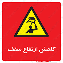  , کم کردن , پیلوت , خطر , 