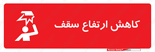  , کم کردن , پیلوت , خطر , 