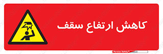  , کم کردن , پیلوت , خطر , 