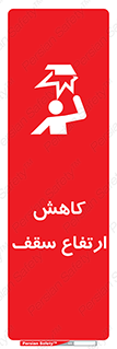  , کم کردن , پیلوت , خطر , 