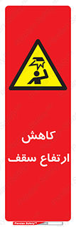  , کم کردن , پیلوت , خطر , 