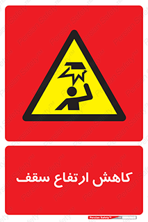  , کم کردن , پیلوت , خطر , 