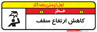  , کم کردن , پیلوت , خطر , 