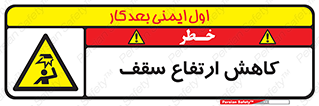  , کم کردن , پیلوت , خطر , 