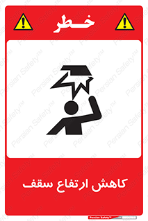  , کم کردن , پیلوت , خطر , 