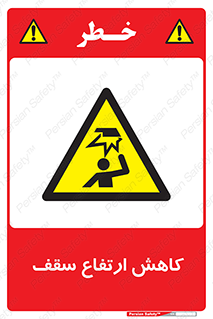  , کم کردن , پیلوت , خطر , 