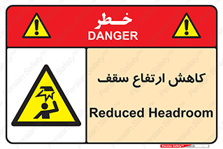  , کم کردن , پیلوت , خطر , 
