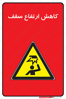  , کم کردن , پیلوت , خطر , 