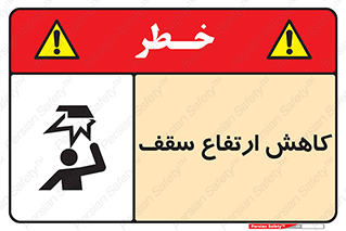  , کم کردن , پیلوت , خطر , 