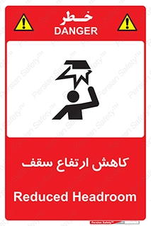  , کم کردن , پیلوت , خطر , 