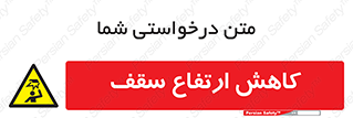  , کم کردن , پیلوت , خطر , 