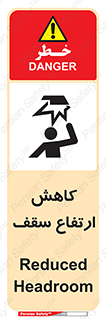  , کم کردن , پیلوت , خطر , 