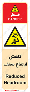  , کم کردن , پیلوت , خطر , 