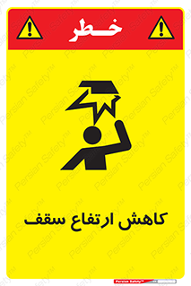  , کم کردن , پیلوت , خطر , 