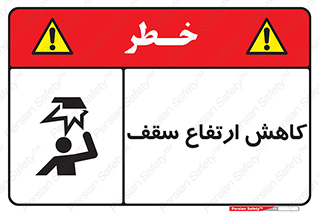  , کم کردن , پیلوت , خطر , 