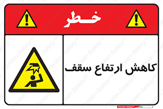  , کم کردن , پیلوت , خطر , 
