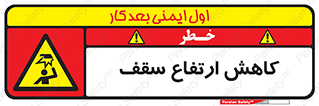  , کم کردن , پیلوت , خطر , 