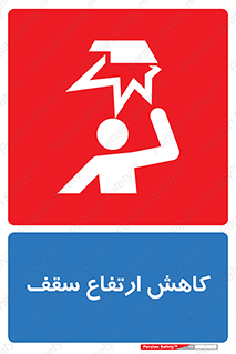  , کم کردن , پیلوت , خطر , 