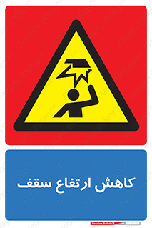  , کم کردن , پیلوت , خطر , 