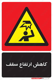  , کم کردن , پیلوت , خطر , 