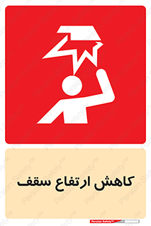  , کم کردن , پیلوت , خطر , 