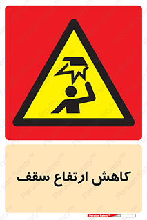  , کم کردن , پیلوت , خطر , 