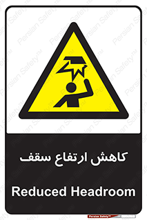  , کم کردن , پیلوت , خطر , 