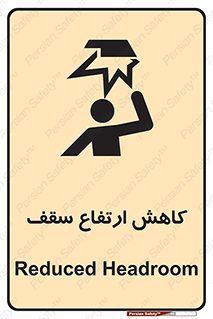  , کم کردن , پیلوت , خطر , 