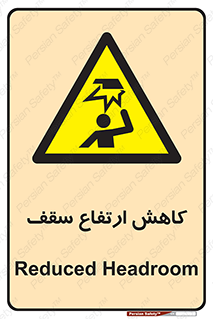  , کم کردن , پیلوت , خطر , 