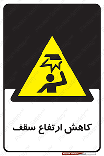  , کم کردن , پیلوت , خطر , 