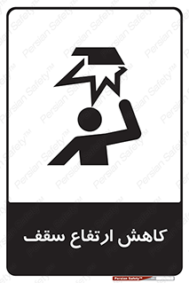  , کم کردن , پیلوت , خطر , 