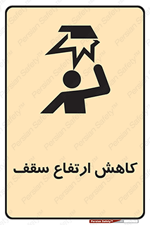  , کم کردن , پیلوت , خطر , 