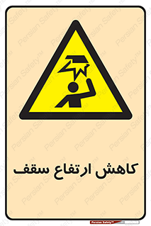  , کم کردن , پیلوت , خطر , 