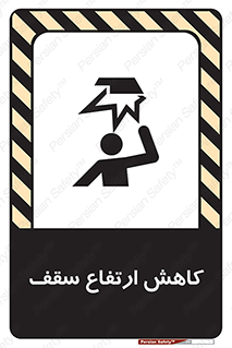  , کم کردن , پیلوت , خطر , 