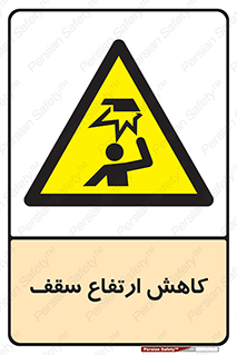  , کم کردن , پیلوت , خطر , 