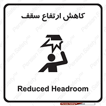  , کم کردن , پیلوت , خطر , 