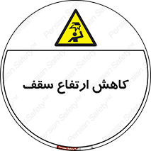 , کم کردن , پیلوت , خطر , 