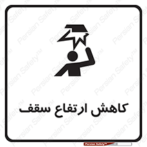  , کم کردن , پیلوت , خطر , 
