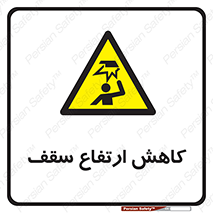  , کم کردن , پیلوت , خطر , 